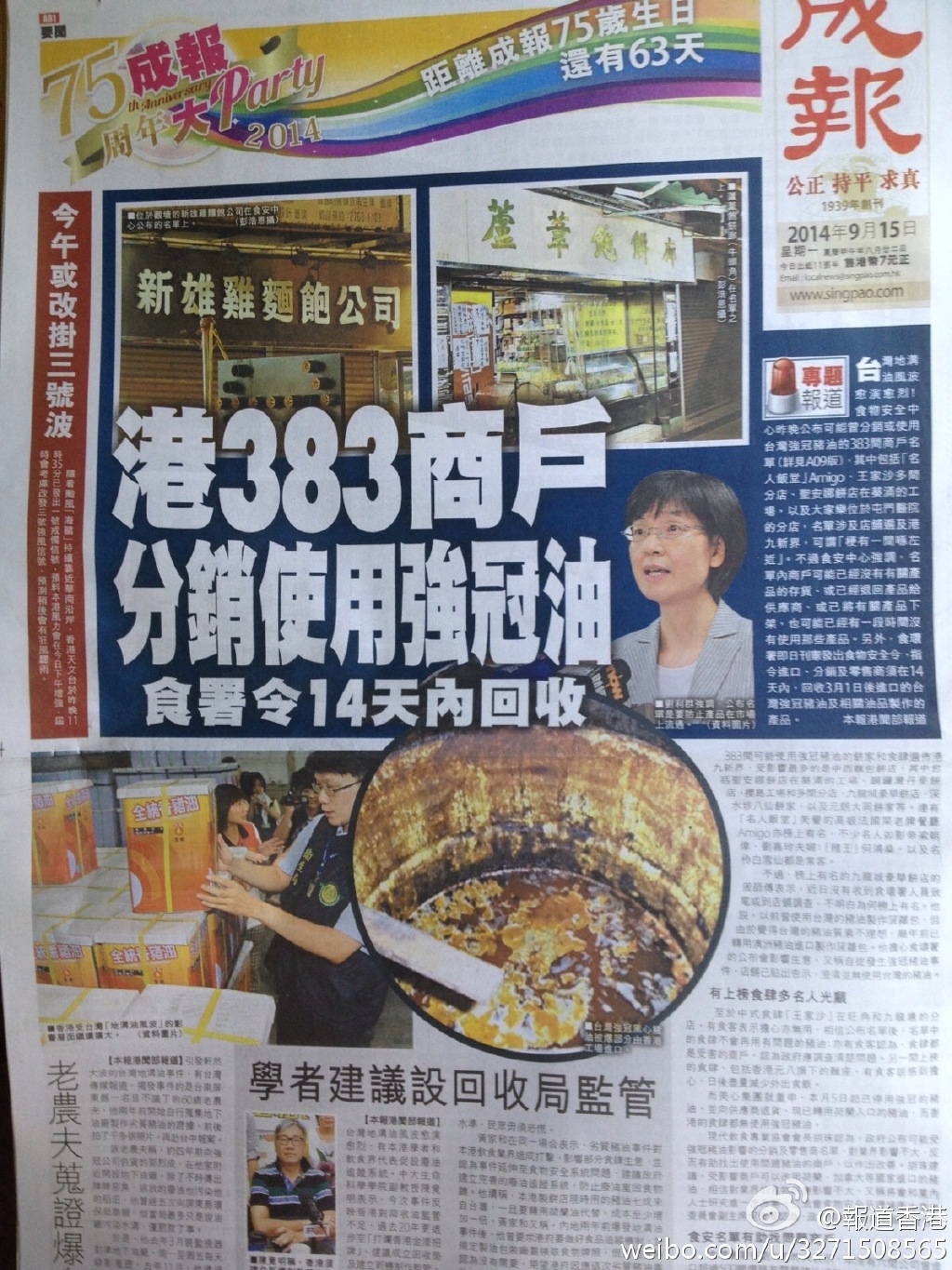 香港6和彩今晚开什么数85期