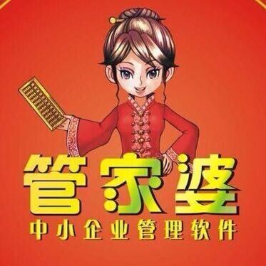 管家婆四肖精准之一