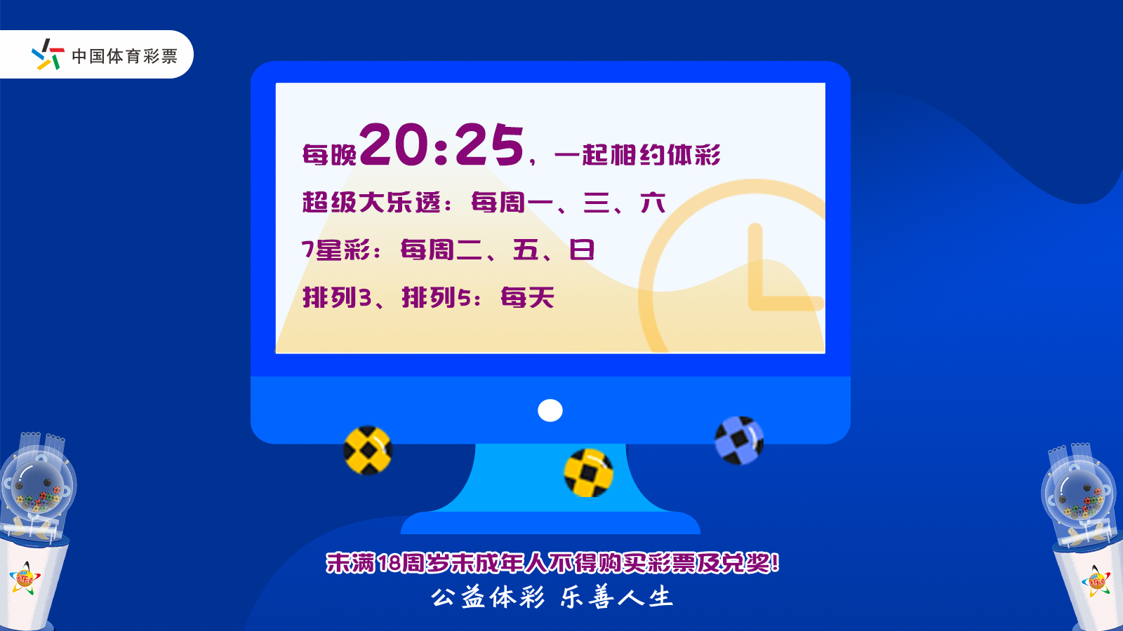 香港今晚六给彩开奖结果 今天晚上