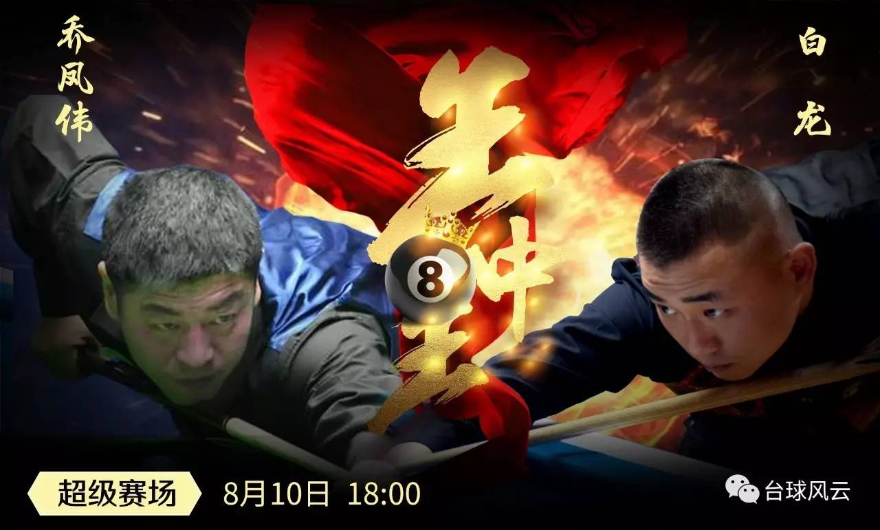 王中王心水高手论坛免费资料公开1十1好日子