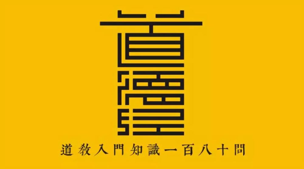 十八（谐音为一百一十八）图 库118图库彩图118开奖
