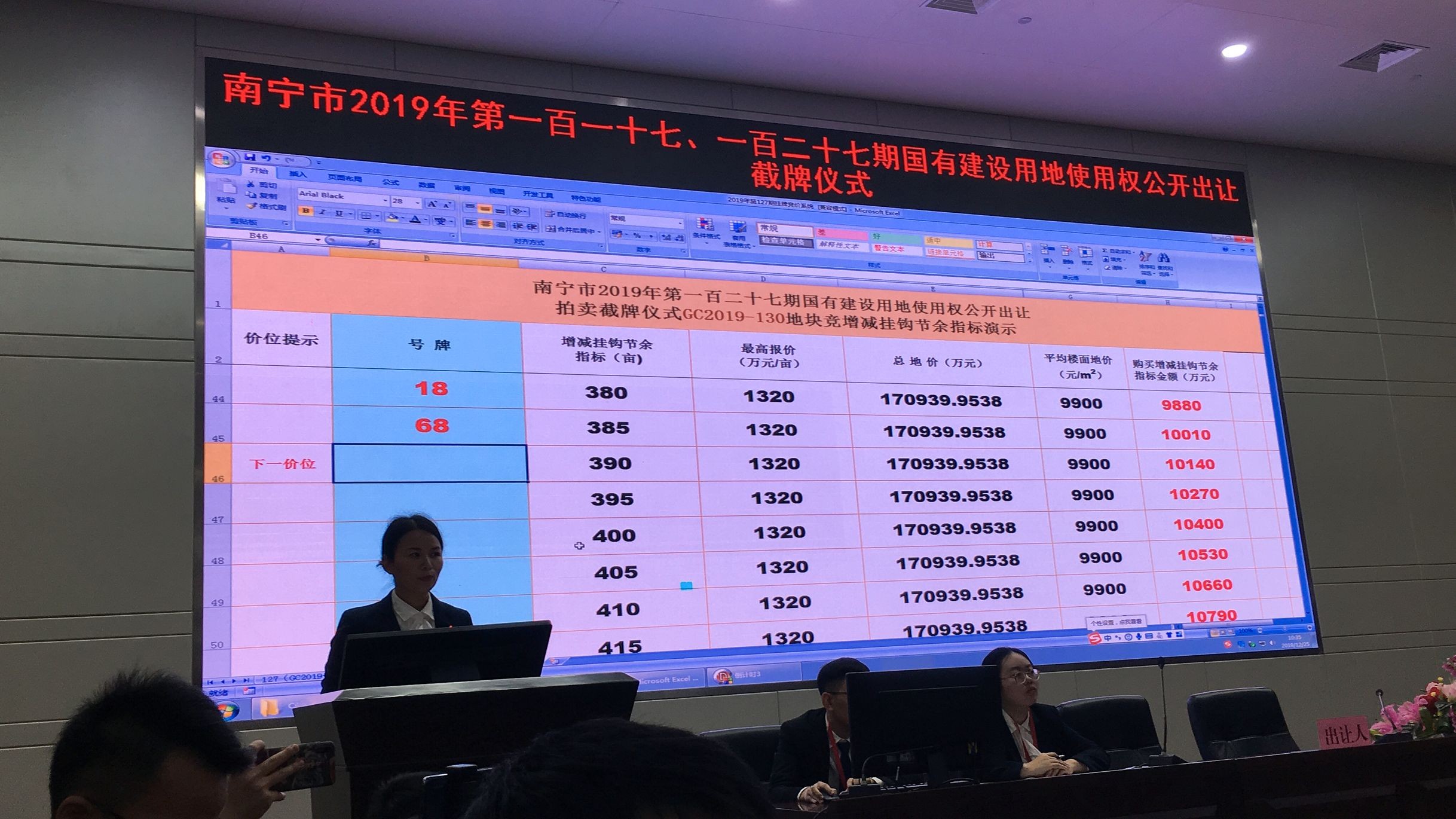 特区论坛七星彩论坛开奖直播,排列五