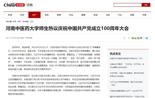 118图库118论坛网址之家新闻丘