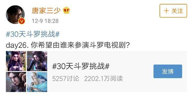 打小是祖宗 第93页
