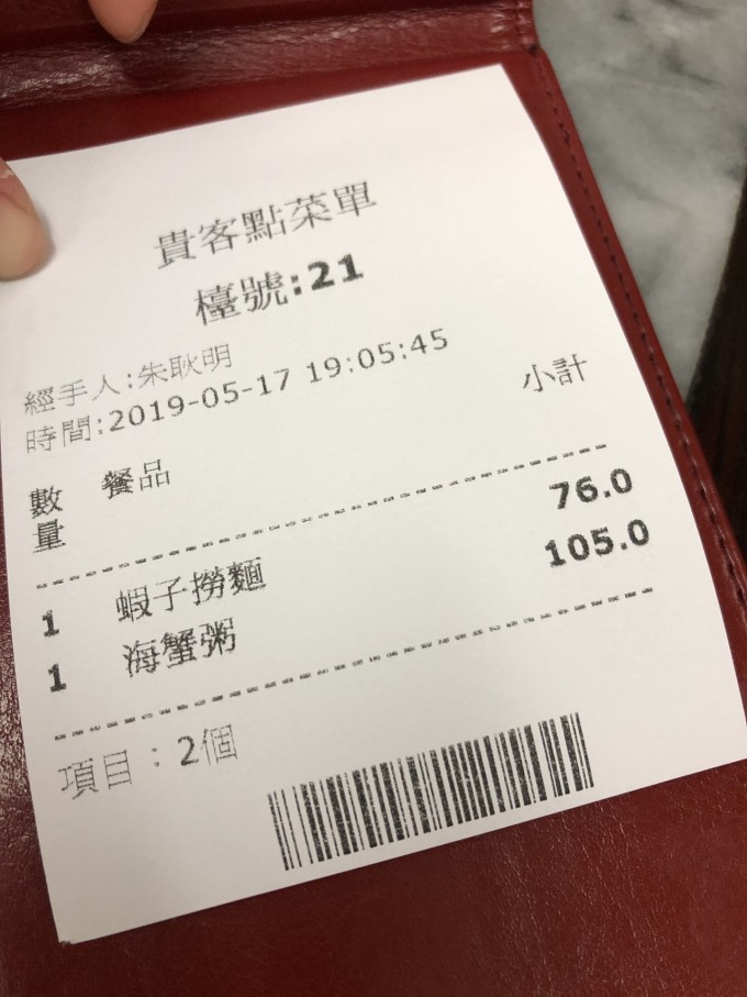 澳门传真2020随便说说