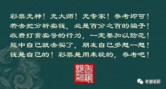 双彩网论坛3d投资计划3d独胆预测