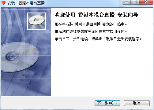 本港台直播软件哪个好