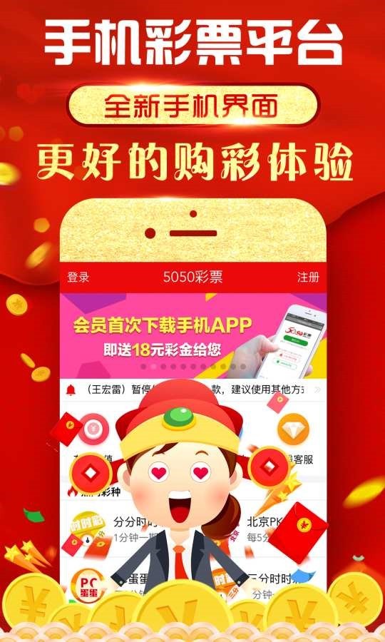 关于新澳门彩票资料下载官方网站手机版无法查询的问题解析噢门彩票软件下载