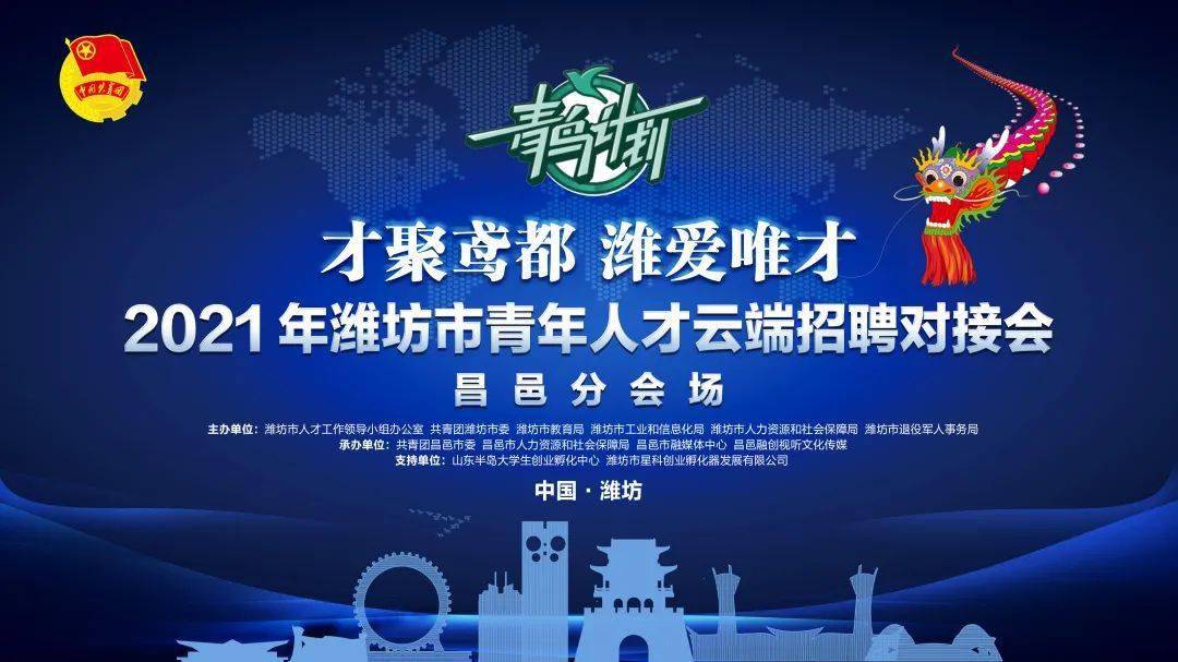 爱唯侦查2021年