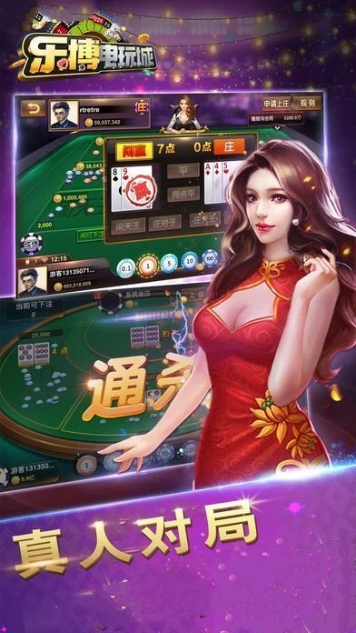 乐博平台下载