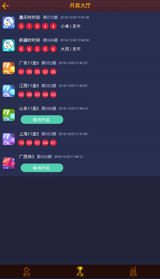小鱼儿玄机2站 开奖结果最新版
