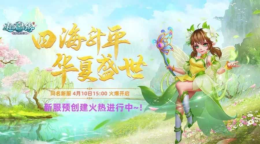 小鱼儿主页延续经典再创辉煌