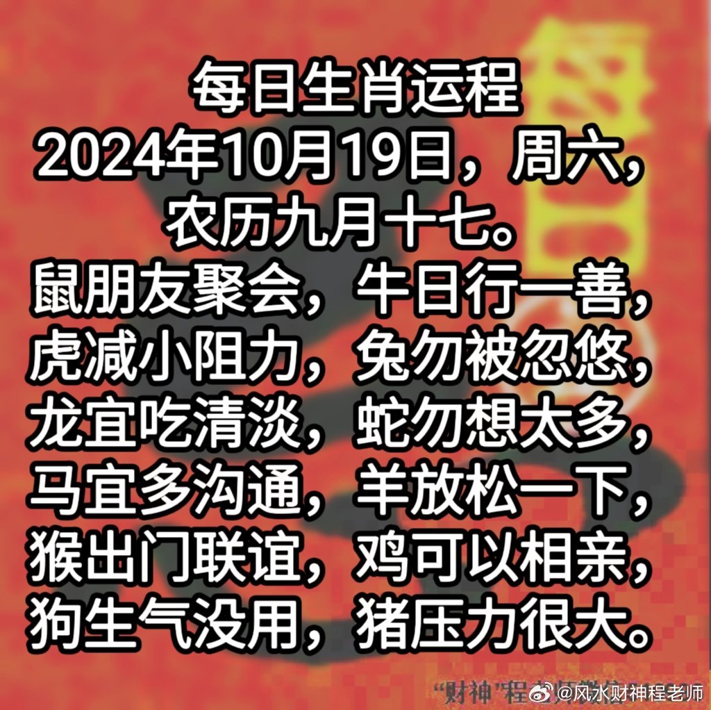 天将图库指什么生肖