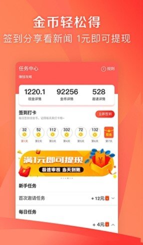 凤凰网资讯首页网址