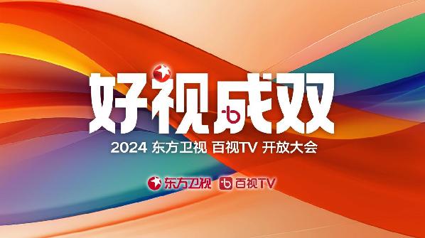 新澳门管家婆一句话东方新