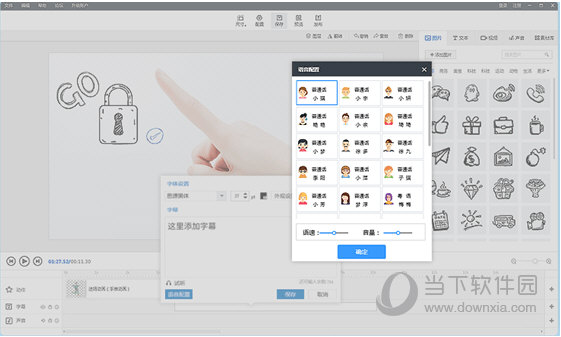 下载澳门六下彩资料官方网站2023清下载资料
