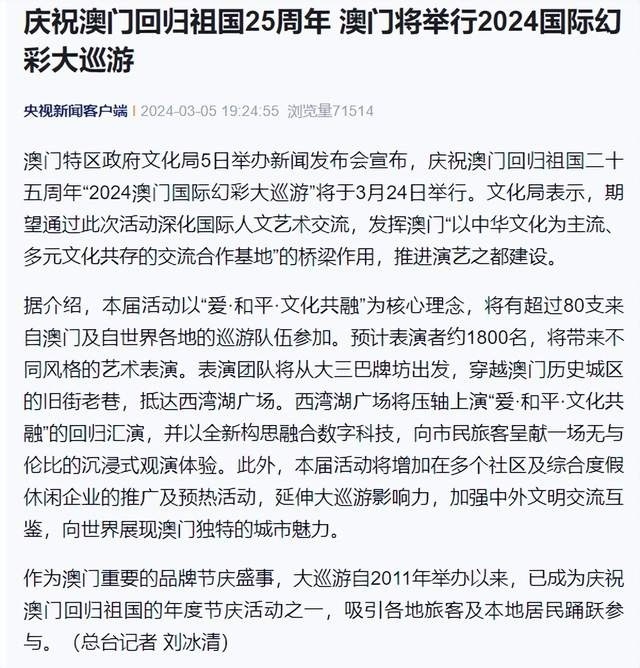 发展历程