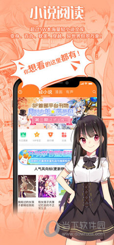 浅若梨花落 第92页