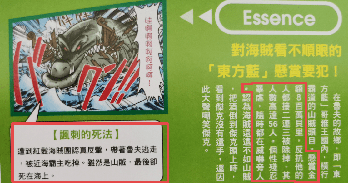 2024新奥正版资料大全王中皇