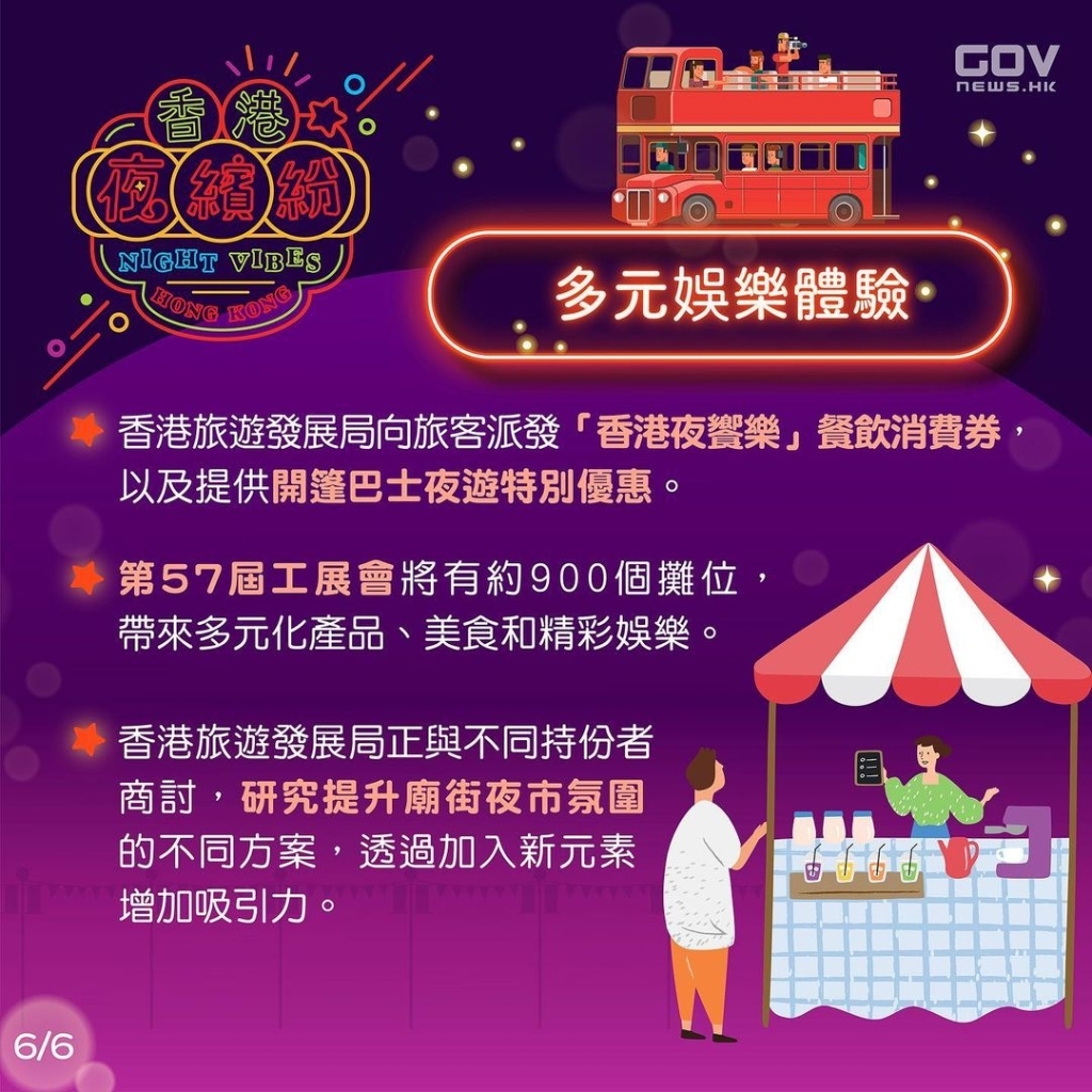 聆听雨 第92页