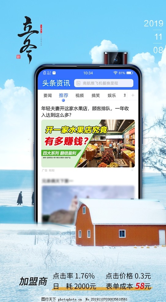 660678王中王免费提供护栏六玄网立东是那一天