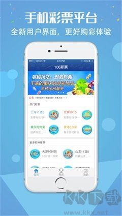 49图库彩图正版ios