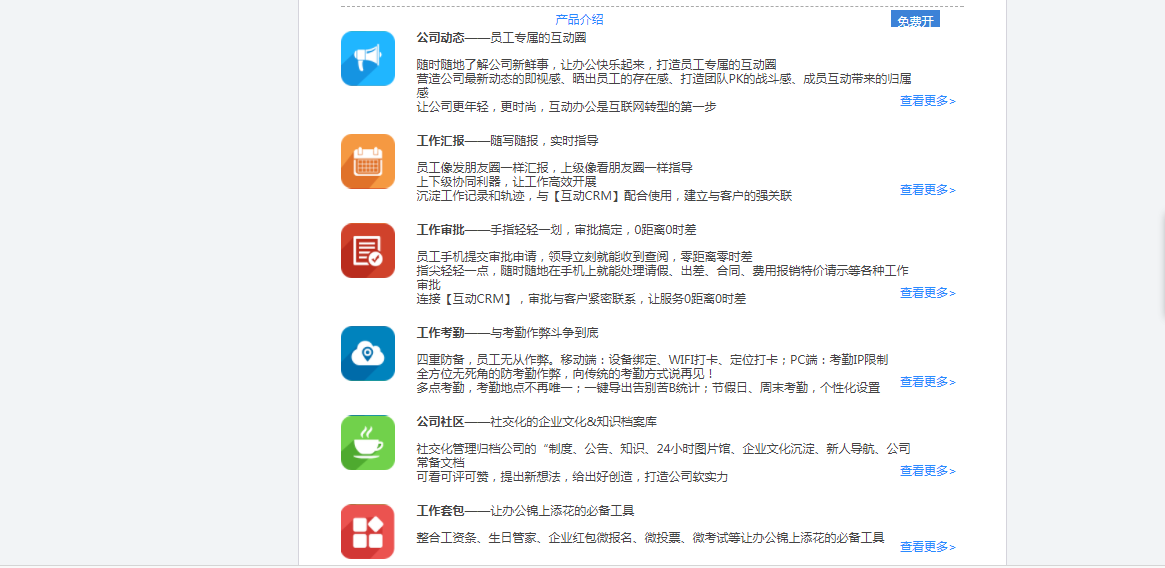管家婆正版管家婆一crm123696