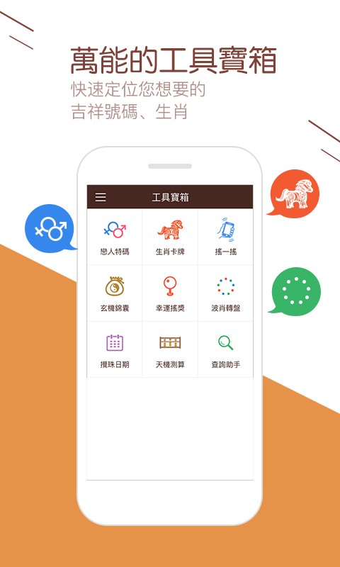 49图库资料免费绿色大全