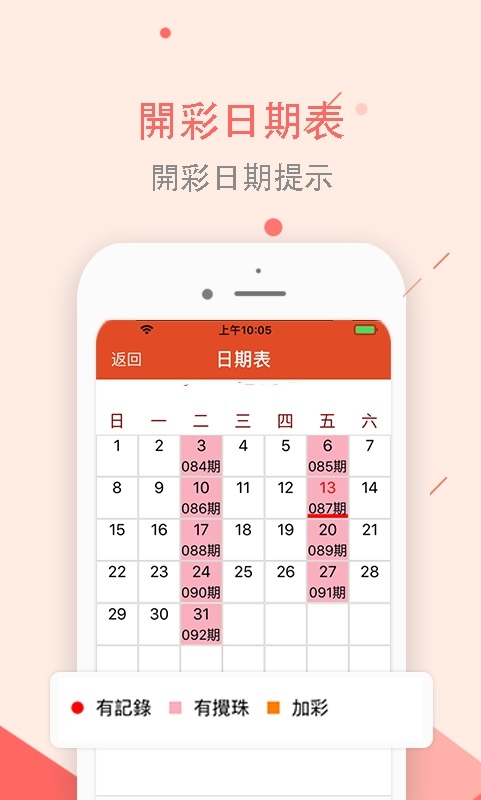澳门天天的相关资料库澳门天天免费资料大全下载澳门彩