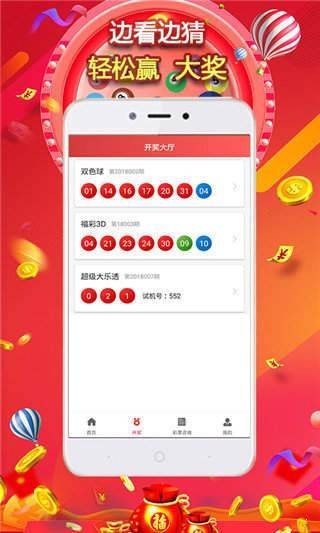 49图库免费资料大全绿色版