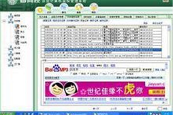 manbetx apk