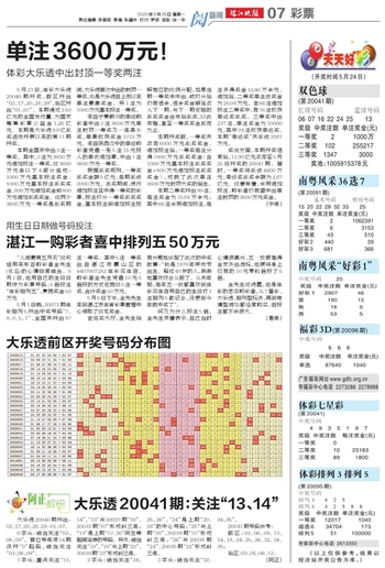 2024年澳门天天开好彩大全46