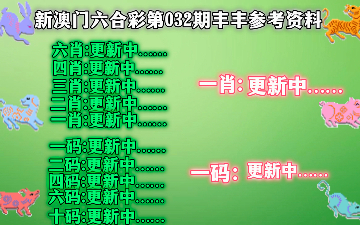 澳门今晚一肖一码必中,澳门一肖一.