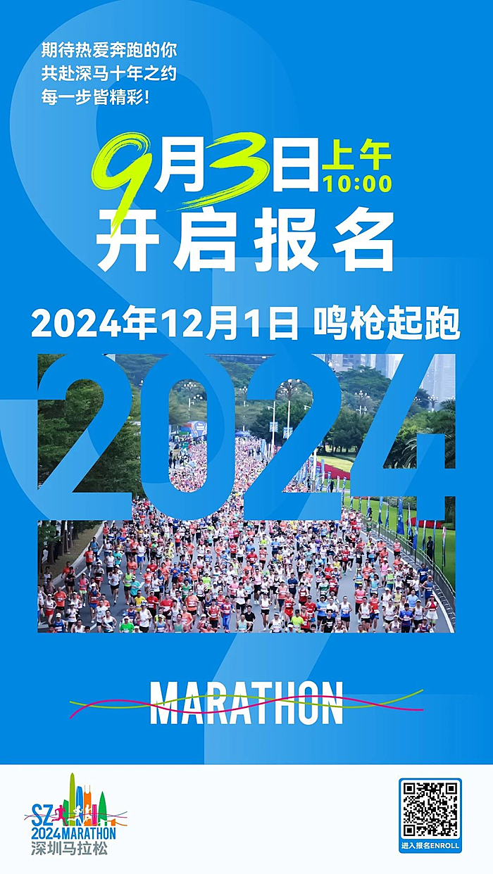 浅若梨花落 第89页