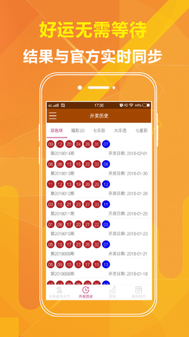 刘伯温白小姐期期准准2023
