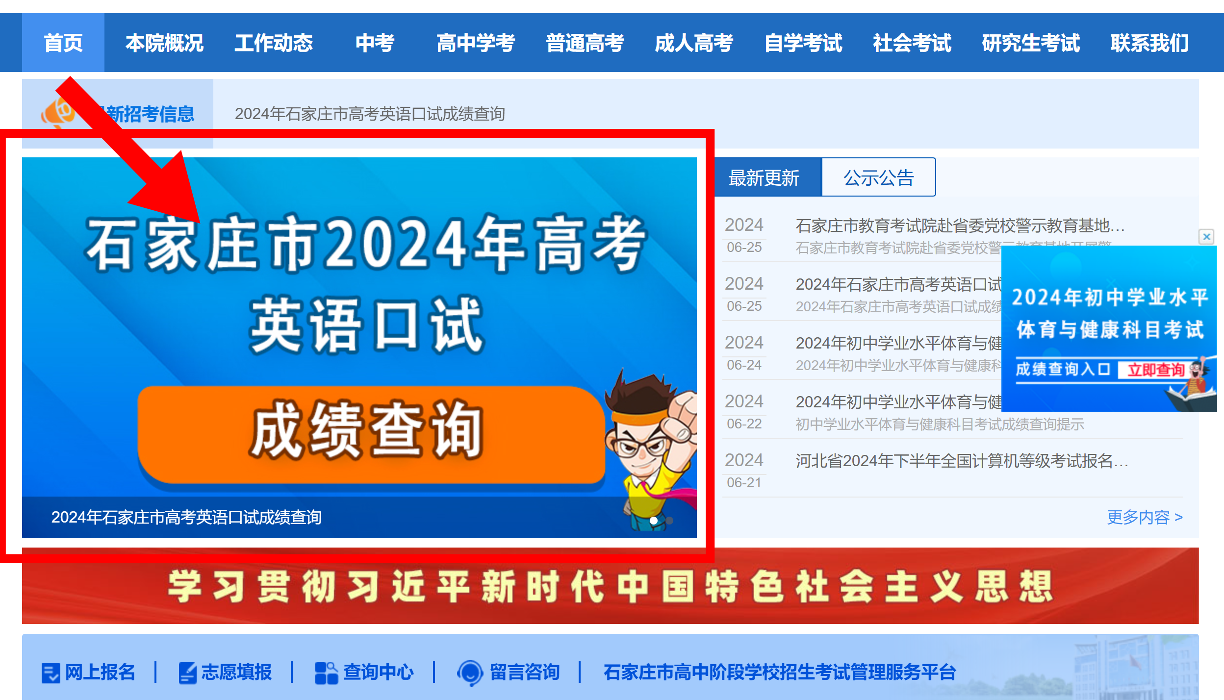 2024澳门开奖结果王中王195期