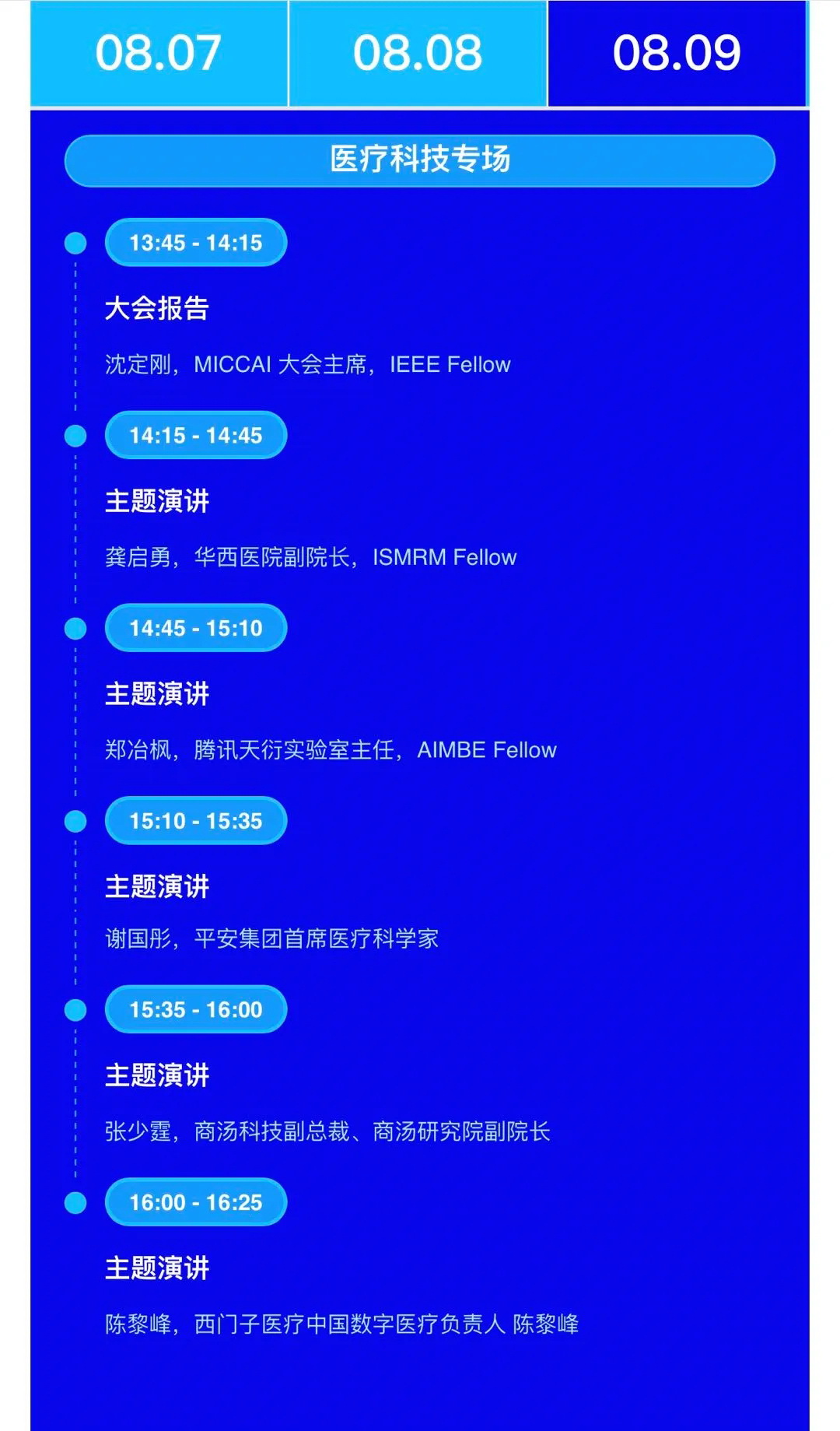 澳彩2021年资料大全