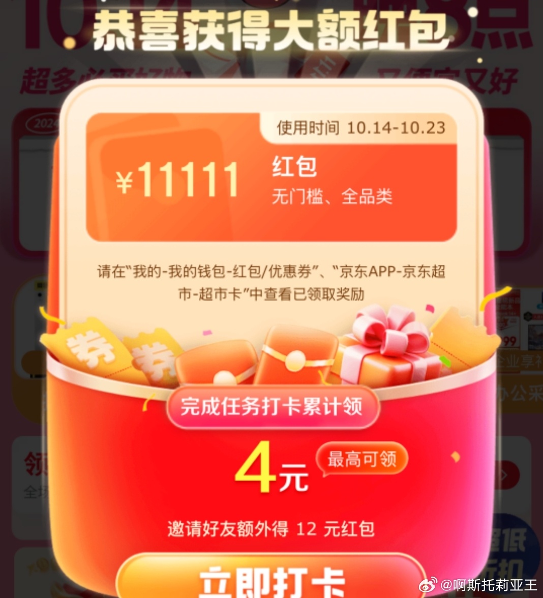 今天晚上必中一肖一马适口务淘