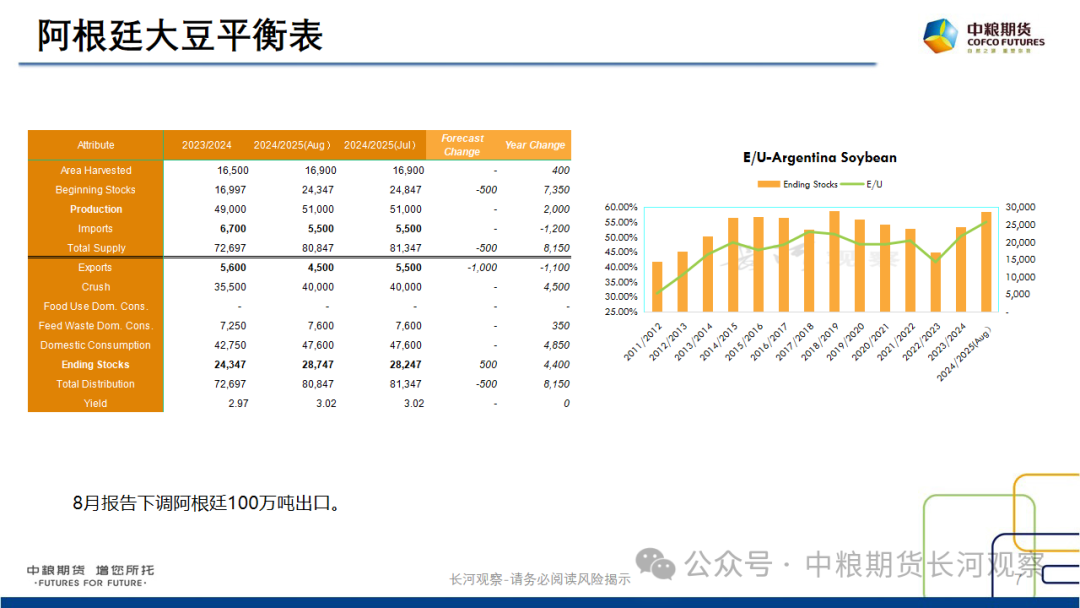 新奥门开奖结果2024开奖