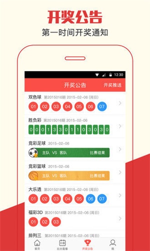 今晚必中一码一肖澳门图片2023年第253期图片