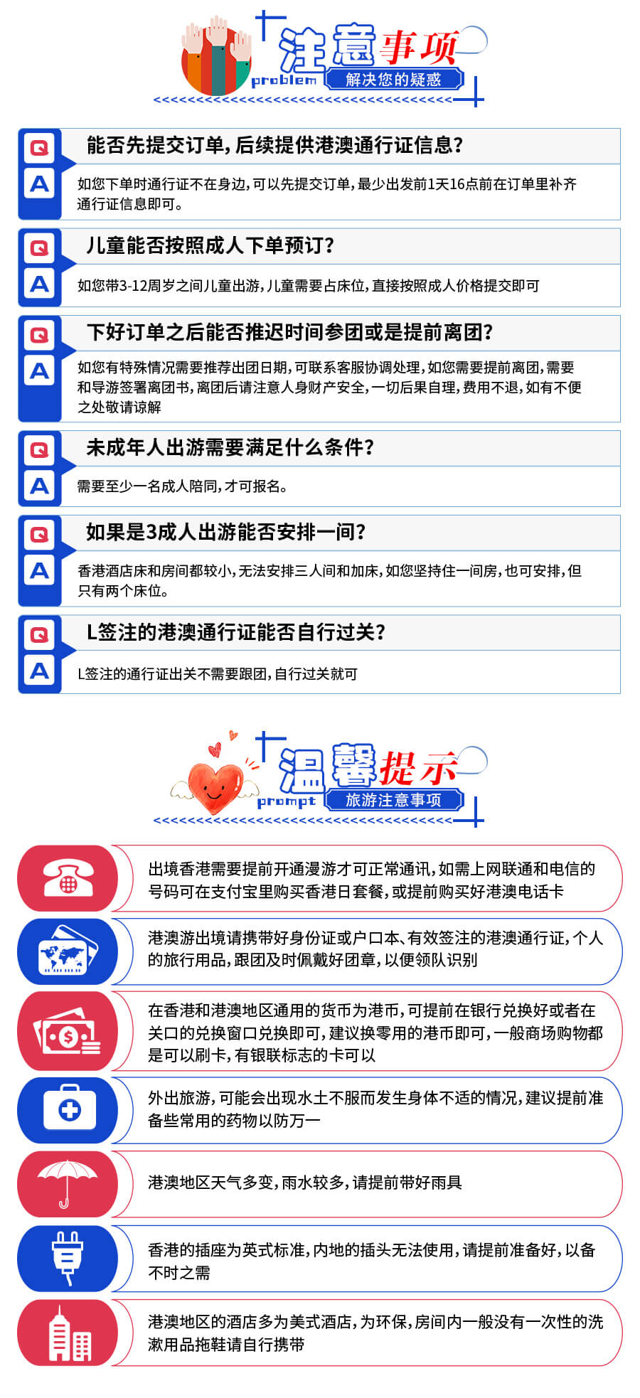 澳门六网站资料查询经典版用法