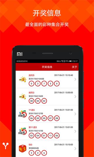 49图库大全免费资料图2023年