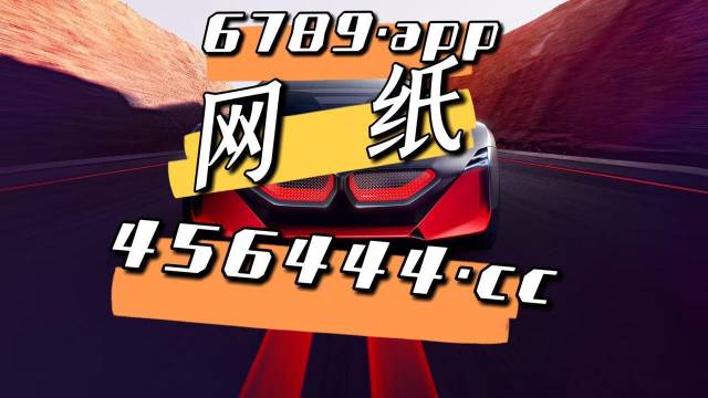 波肖门尾图库区7460www