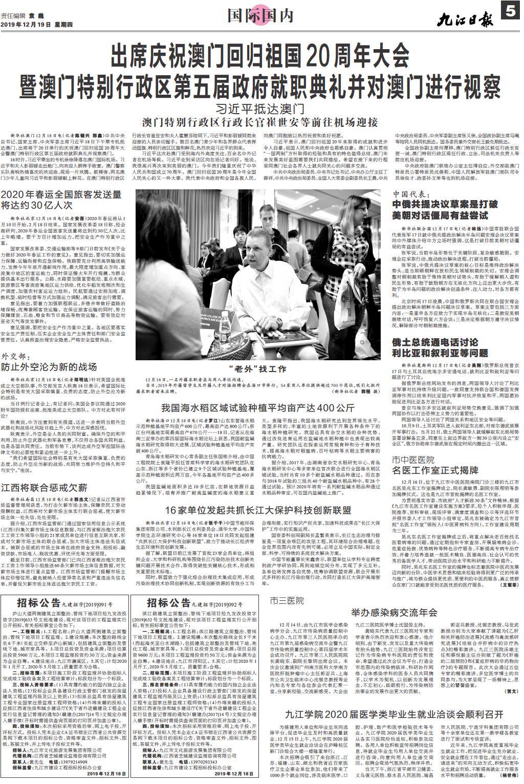 倾城决 第87页