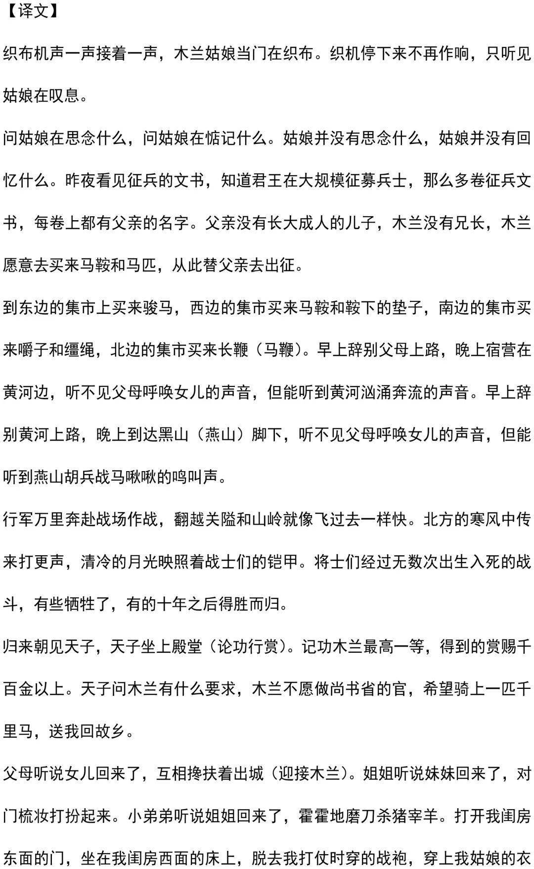 2022年澳门正版资料大全免费七季