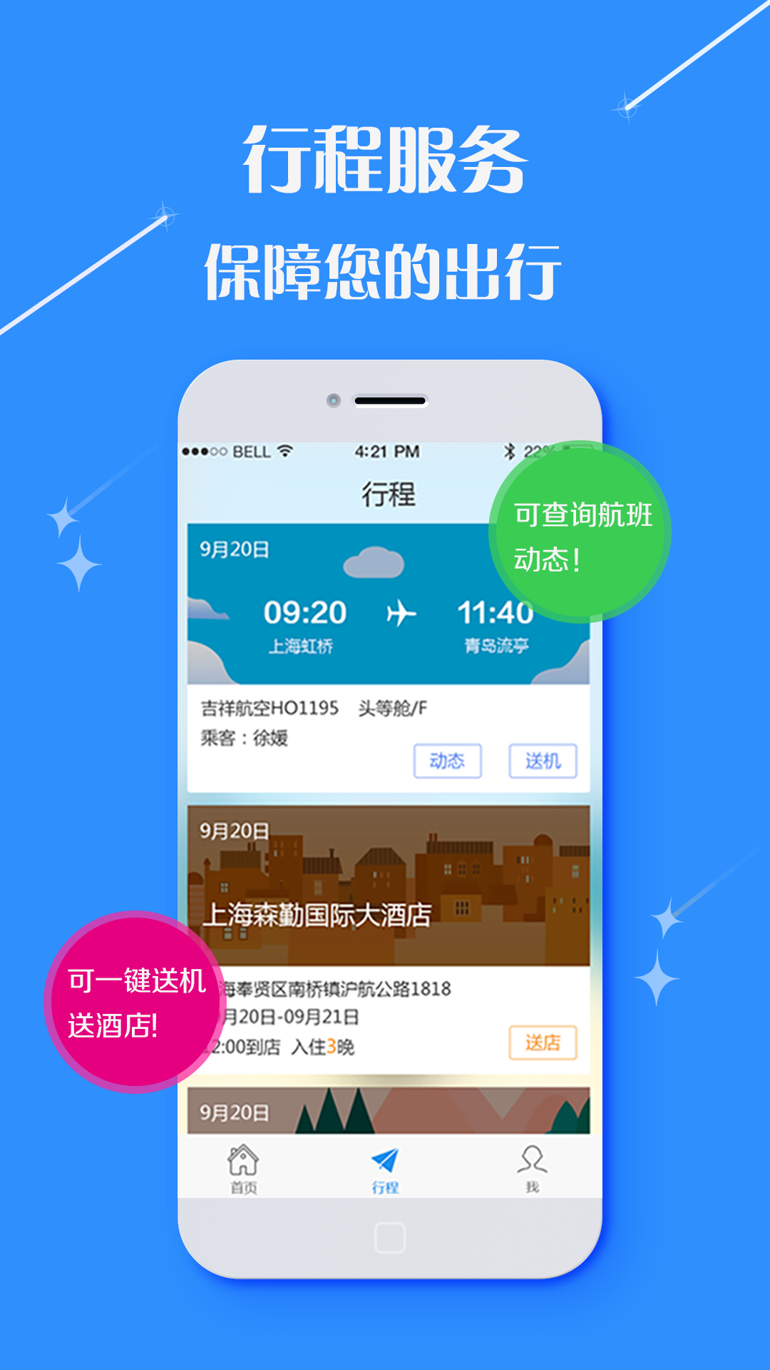 曾夫人论坛ww7822数理分析app