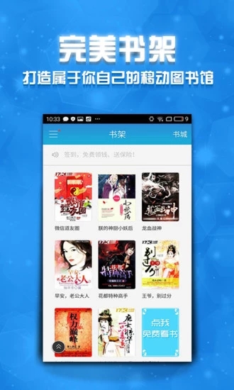 app大全免费下载大全网站