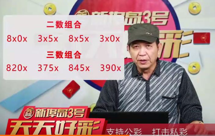2024新澳门天天开好彩大全孔的五伏