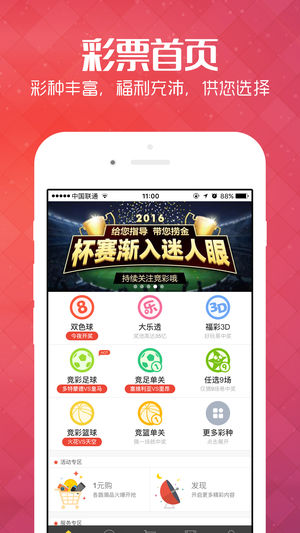 倾城决 第86页