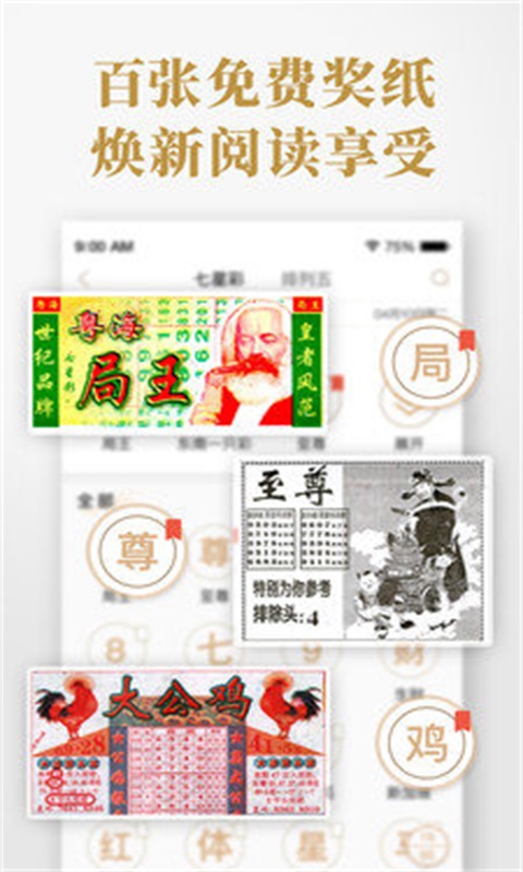 新澳门最精准正最精准龙门客栈免费
